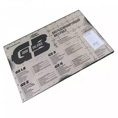 Цена по запросу Вибропоглощающий материал StP Good Balance 3 мм