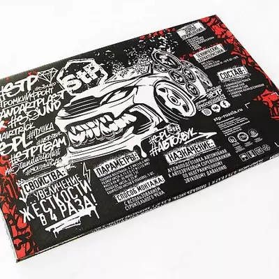 Вибропоглощающий материал StP Massa Bassa Только в розницу