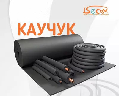 струйное МФУ