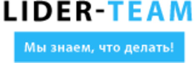 ООО «LIDER TEAM»