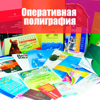  Полиграфические Услуги  в Ташкенте Только в розницу