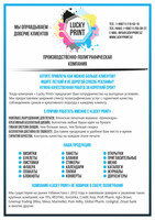 Полиграфические Услуги  в Ташкенте