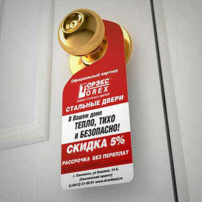 Dorhengers ishlab chiqarish - 363 so'mdan