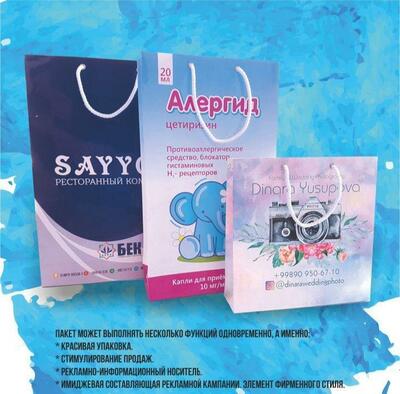 Laminatsiya F A4 bilan qog'oz Torbalar