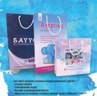 Laminatsiya F A4 bilan qog'oz Torbalar