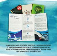 Бкулет ф А4 (210х297мм)