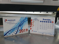 Календарь (домик) ф.А5