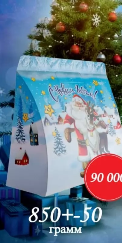 Sovg'a shirinliklari to'plami "GOLD 13" - 90 000 so'm