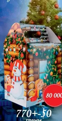 Подарочный сладкий комплект "GOLD 11" - 80 000 сум / комплект