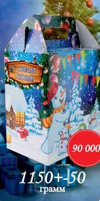 Подарочный сладкий комплект "GOLD 14" - 90 000 сум / комплект