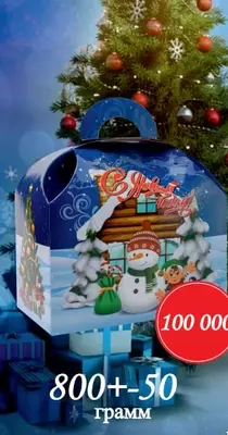 Подарочный сладкий комплект "GOLD 15" - 100 000 сум / комплект