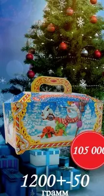 Подарочный сладкий комплект "GOLD 16" - 105 000 сум / комплект