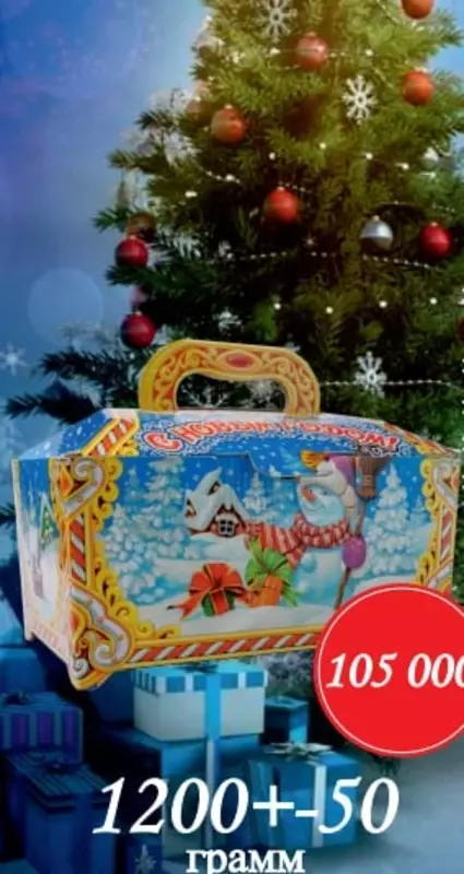Подарочный сладкий комплект "GOLD 16" - 105 000 сум