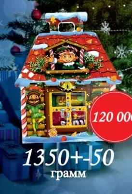 Подарочный сладкий комплект "GOLD 19" - 120 000 сум / комплект