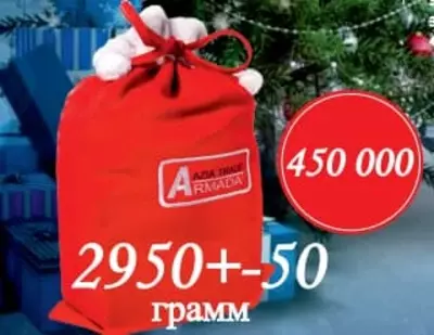 Подарочный сладкий комплект "Meshok 1" - 450 000 сум / комплект