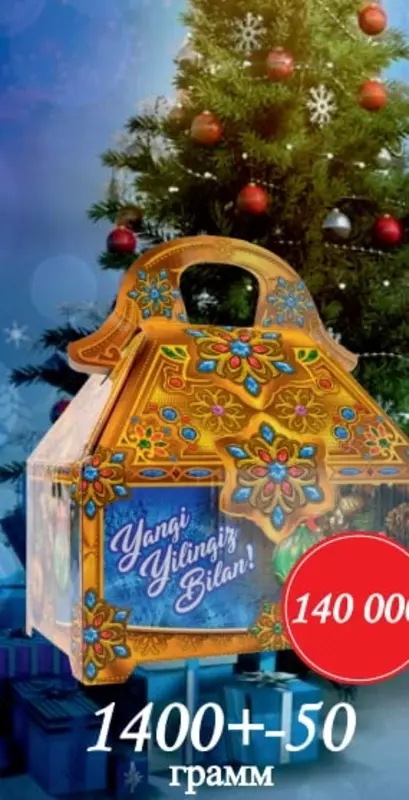 Sovg'a shirinliklari to'plami "PLATINUM 21" - 140 000 so'm