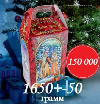 Подарочный сладкий комплект "PLATINUM 22" - 150 000 сум / комплект