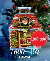 Sovg'a shirinliklari to'plami "PLATINUM 23" - 160 000 so'm