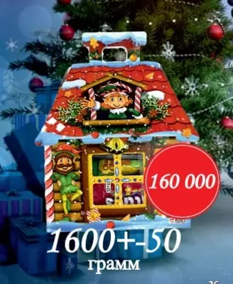 Подарочный сладкий комплект "PLATINUM 23" - 160 000 сум / комплект