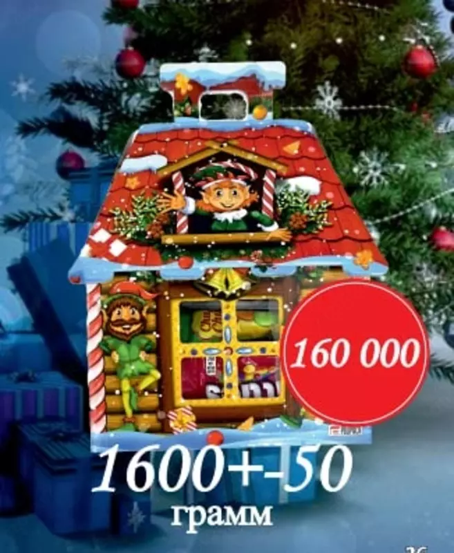 Sovg'a shirinliklari to'plami "PLATINUM 23" - 160 000 so'm