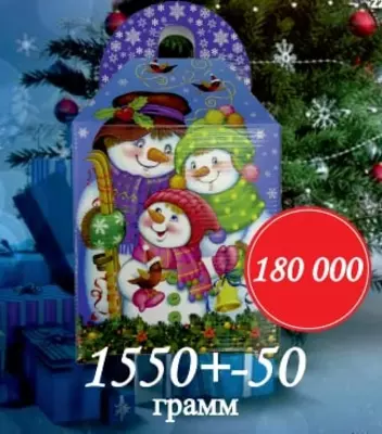 Подарочный сладкий комплект "PLATINUM 25" - 180 000 сум / комплект