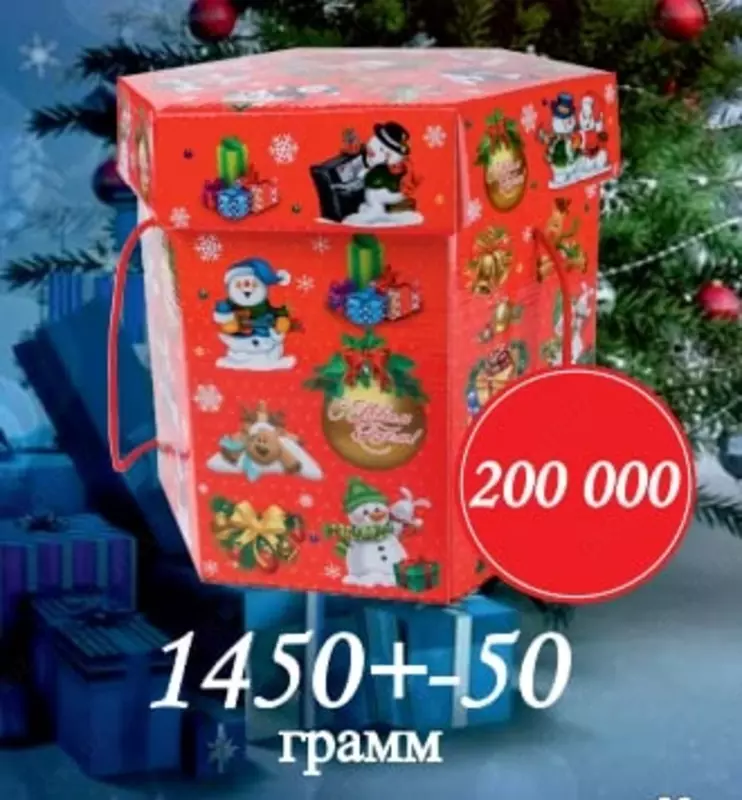 Подарочный сладкий комплект "PLATINUM 26" - 200 000 сум