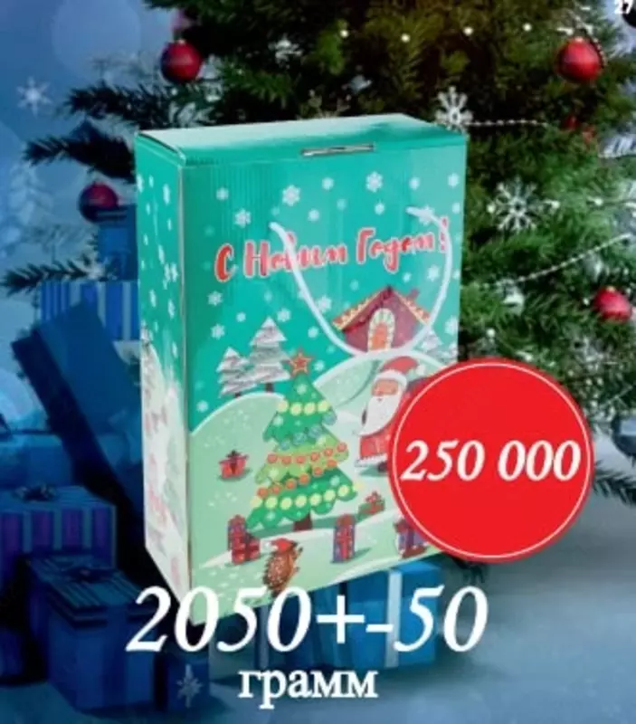 Подарочный сладкий комплект "PLATINUM 27" - 250 000 сум
