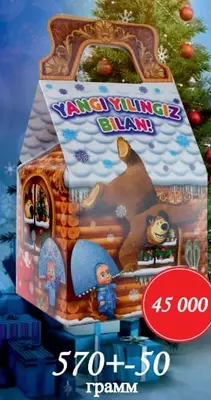 Подарочный сладкий комплект "SILVER 4" - 45 000 сум / комплект