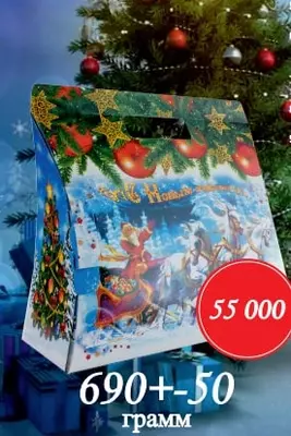 Подарочный сладкий комплект "SILVER 5" - 55 000 сум / комплект