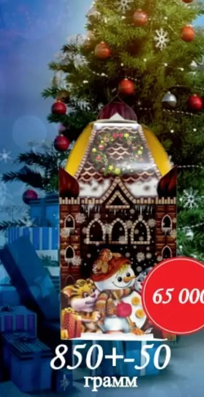 Подарочный сладкий комплект "SILVER 8" - 65 000 сум