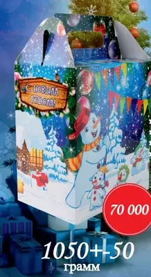 Подарочный сладкий комплект "SILVER 9" - 70 000 сум / комплект