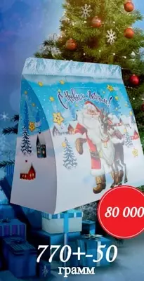 Подарочный сладкий комплект "SILVER 10" - 80 000 сум / комплект