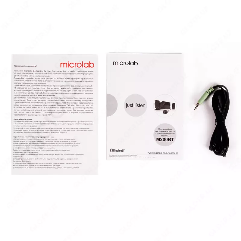 Сабвуферы аудио колонка Microlab M-110 Только в розницу