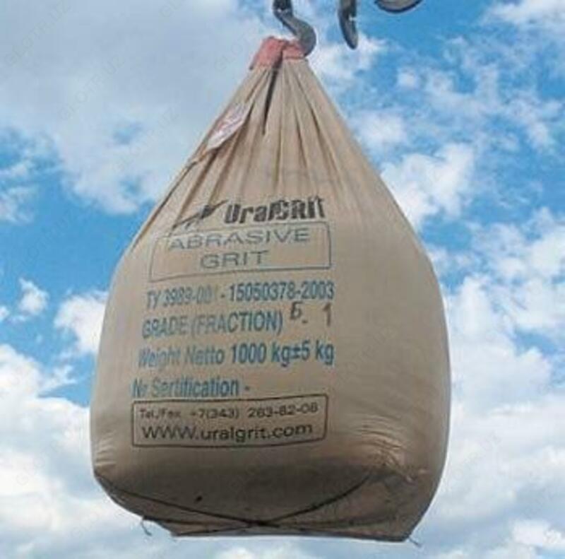 по запросу Купершлак