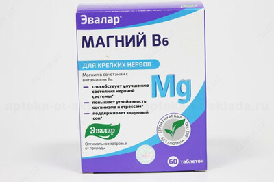 БАД Магний В6 Эвалар®, таб. №60 по 1,25 г