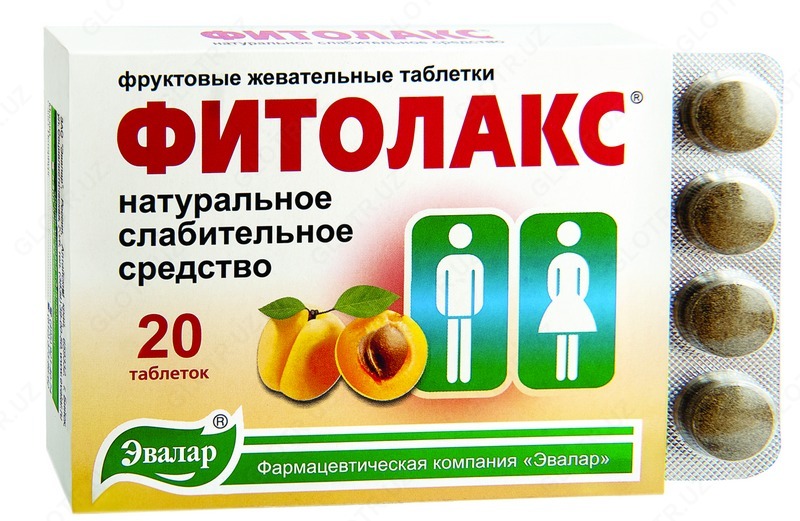 таб. №20 по 0