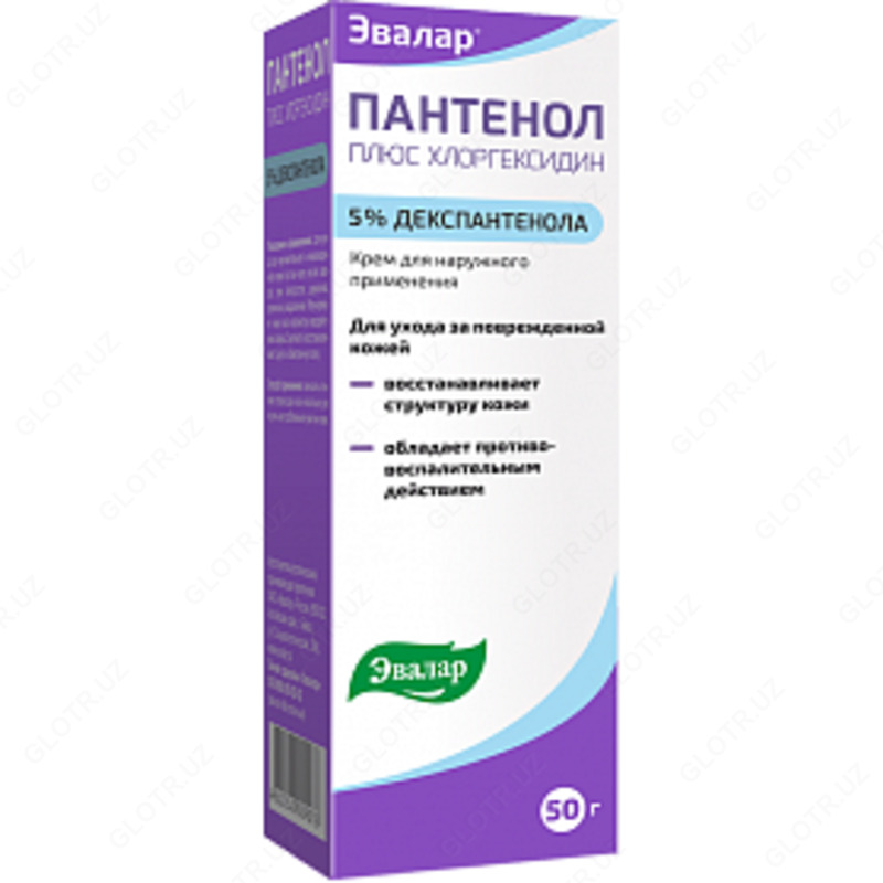 Pantenol va xlorxeksidin крем 5%