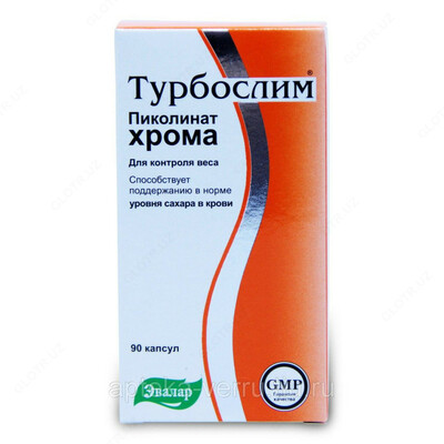 Турбослим Пиколинат хрома капс.№90 по0