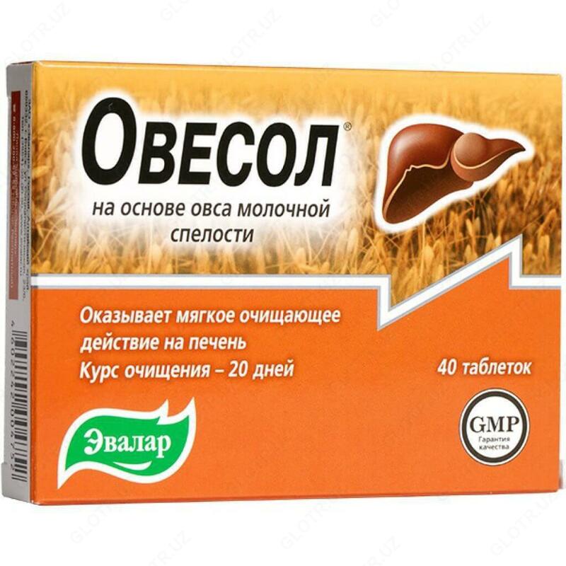 Овесол таб. №40 по 2