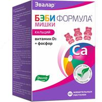 Беби Формула Мишки Кальций жевательные постилки №60 по 2 5 г