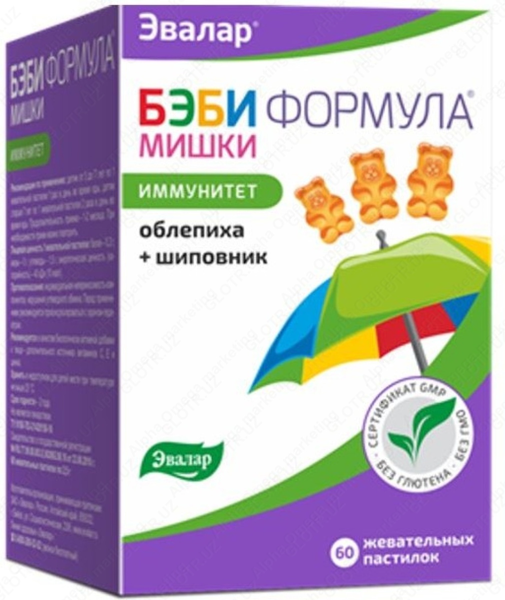 Бэби тунайт лада