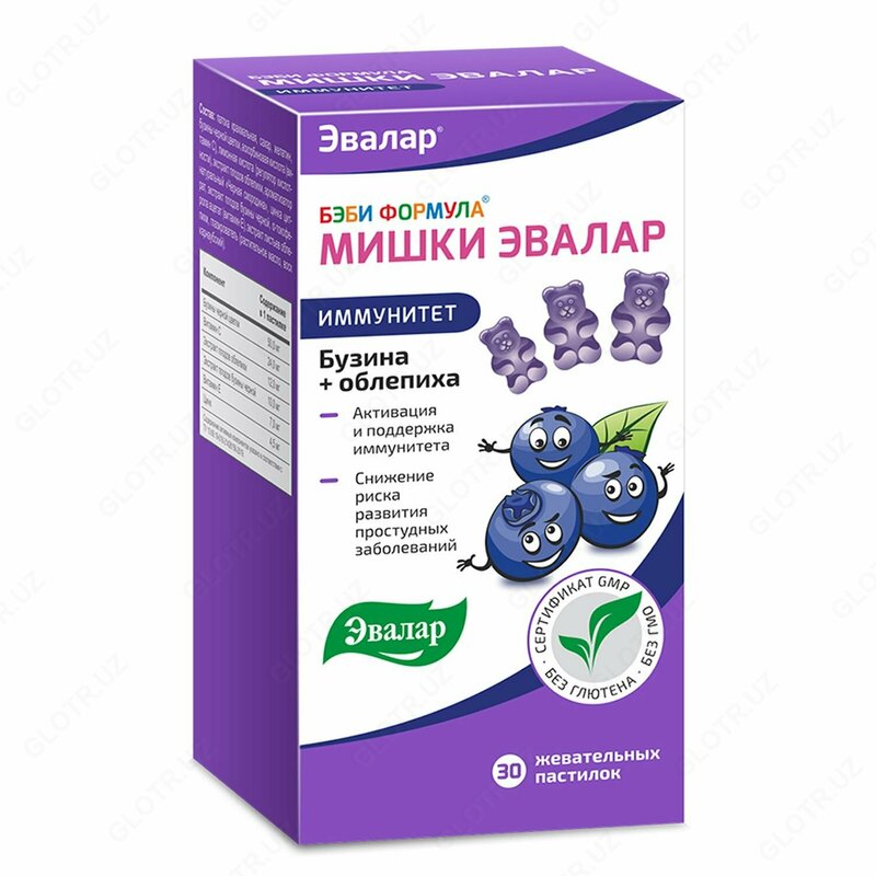 БЭБИ ФОРМУЛА Мишки Иммунитет жевательные пастилки №30