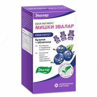 БЭБИ ФОРМУЛА Мишки Иммунитет жевательные пастилки №30