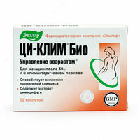 Ци-Клим БИО Управление возрастом. 0