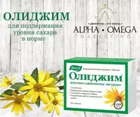 Олиджим - от {0} сум