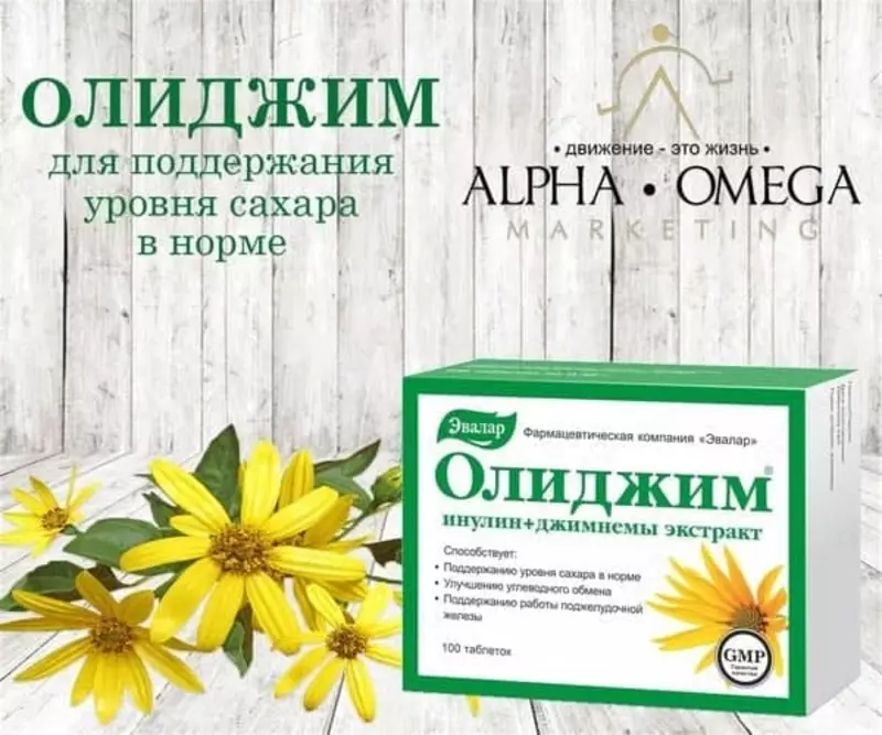 Олиджим - от {0} сум