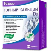 Togli kaltsiy D3 mumiya bilan