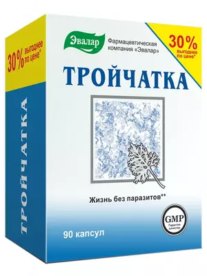 Тройчатка Эвалар капс. №90 по 0
