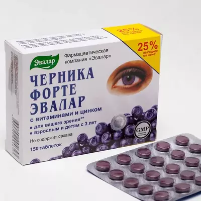 ЧЕРНИКА-ФОРТЕ с вит. и цинком