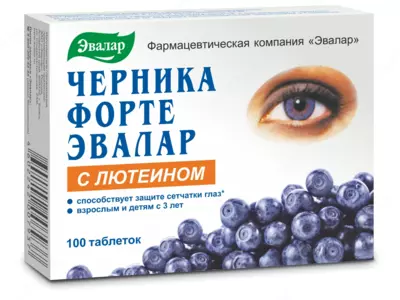 БАД ЧЕРНИКА-ФОРТЕ с лютеином